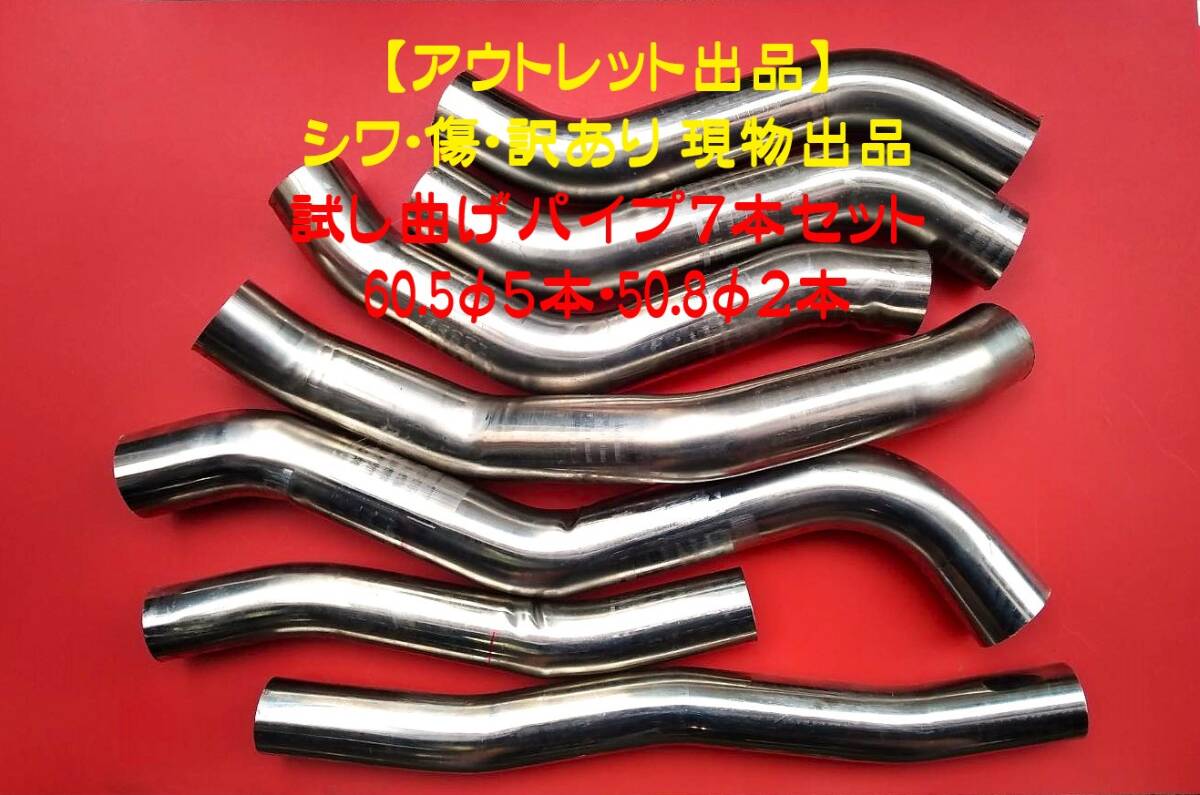 試し出品 （お試し出品 食器戸棚 レトロ 昭和レトロ レトロポップ 中古 
