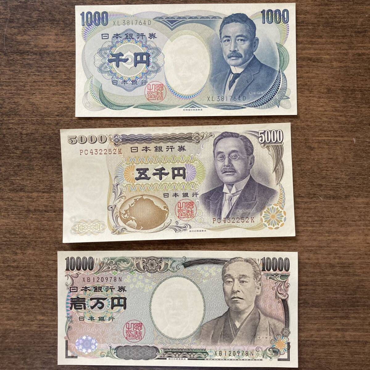 未使用に近い】ピン札 3枚 新渡戸稲造 、福沢諭吉、夏目漱石☆五千円