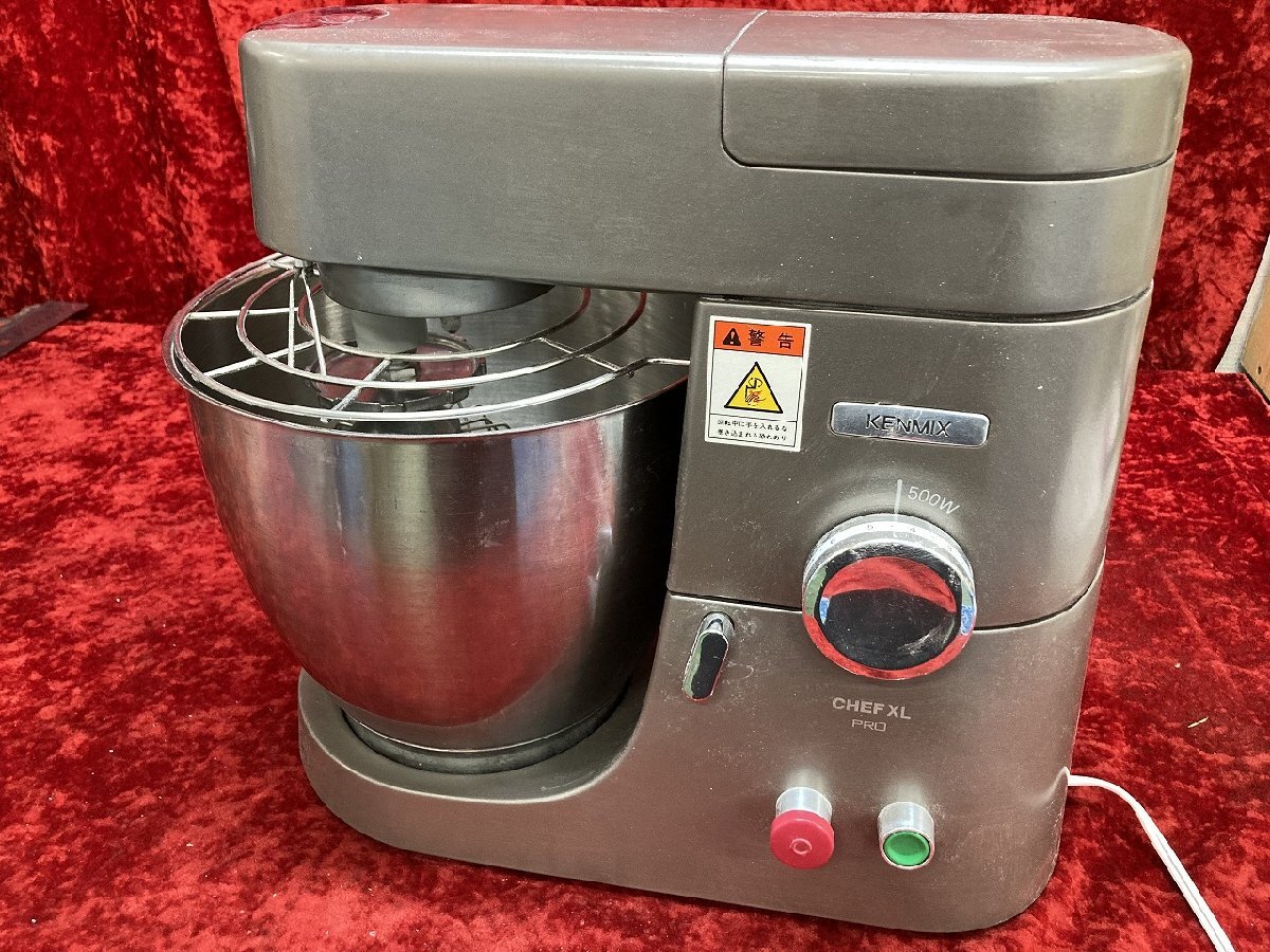 中古】愛工舎製作所 KPL9000S用ステンレスボウル 中古品ケン