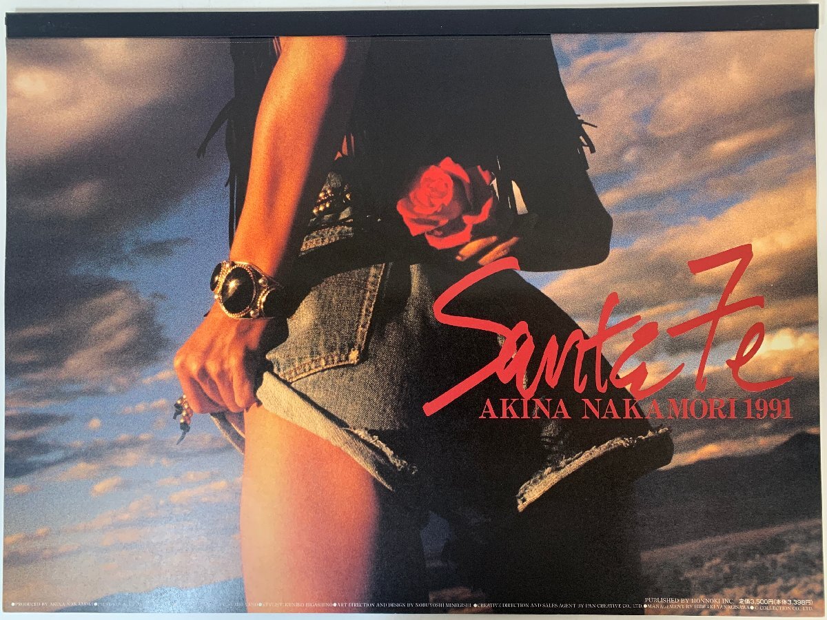 中森明菜 Santa Fe 1991 カレンダー 「明菜出版ニュース」付き」 中森