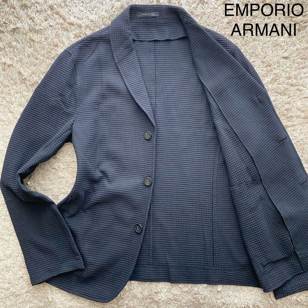 極美品✨XXL エンポリオアルマーニ テーラードジャケット ニット ストレッチ 極美品✨XXL エンポリオアルマーニ テーラードジャケット ニット