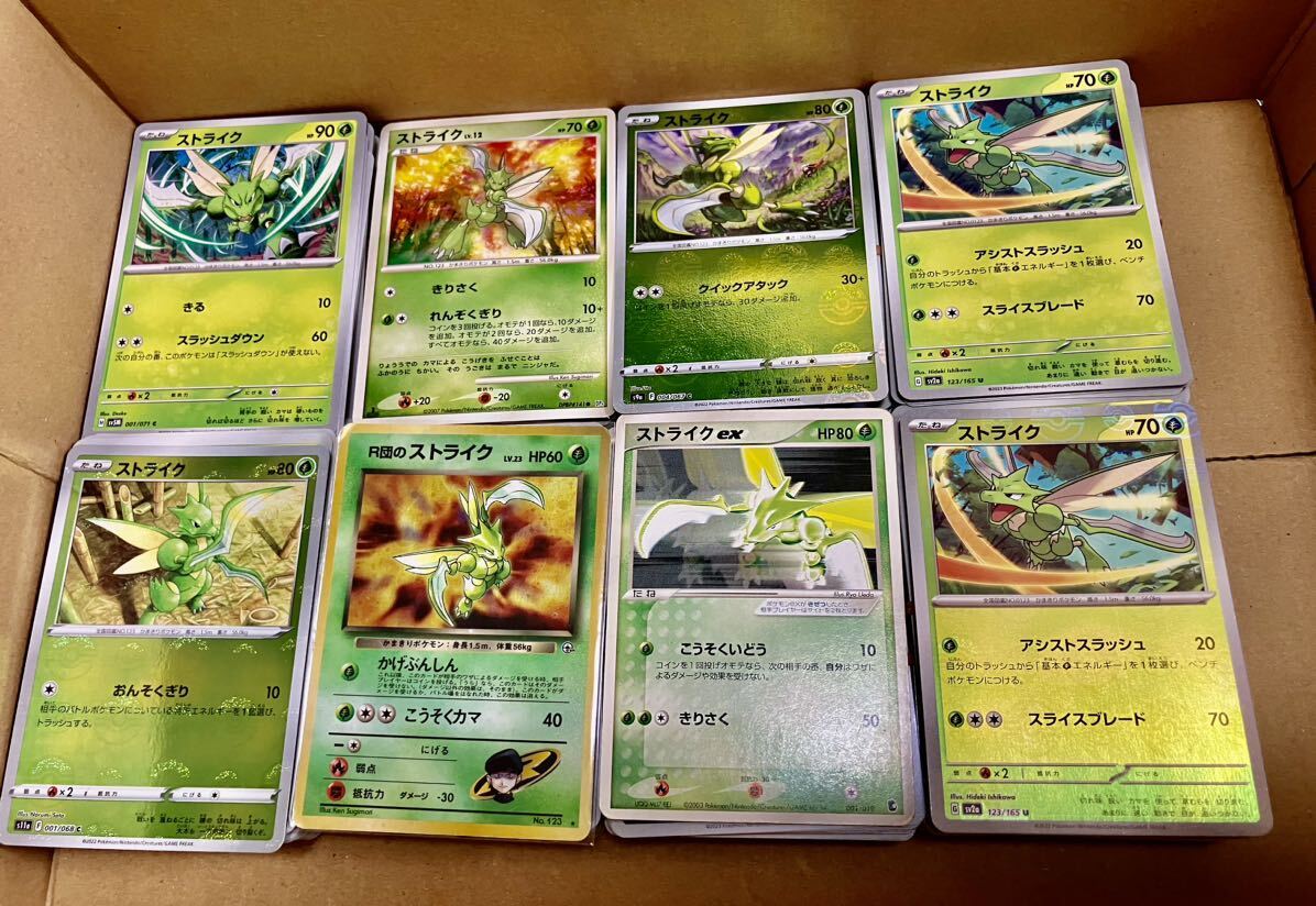 ポケモンカードゲーム 旧裏面 まとめ売り 大量 ひ*た様 ポケモンカードゲーム 旧裏面 まとめ売り 大量 260枚 【公式通販】