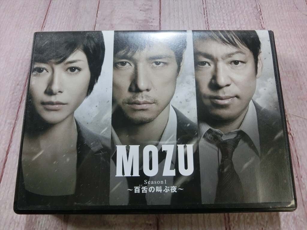 MOZU Season1～百舌の叫ぶ夜～ Blu-ray BOX〈7枚組〉 Amazon.co.jp: MOZU Season1 ~百舌の叫ぶ夜~ Blu-ray BOX : 西島秀俊
