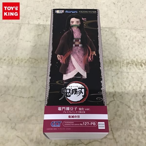 未開封】アゾン/竈門禰豆子(かまど ねずこ)/鬼滅の刃/ピュアニーモ  