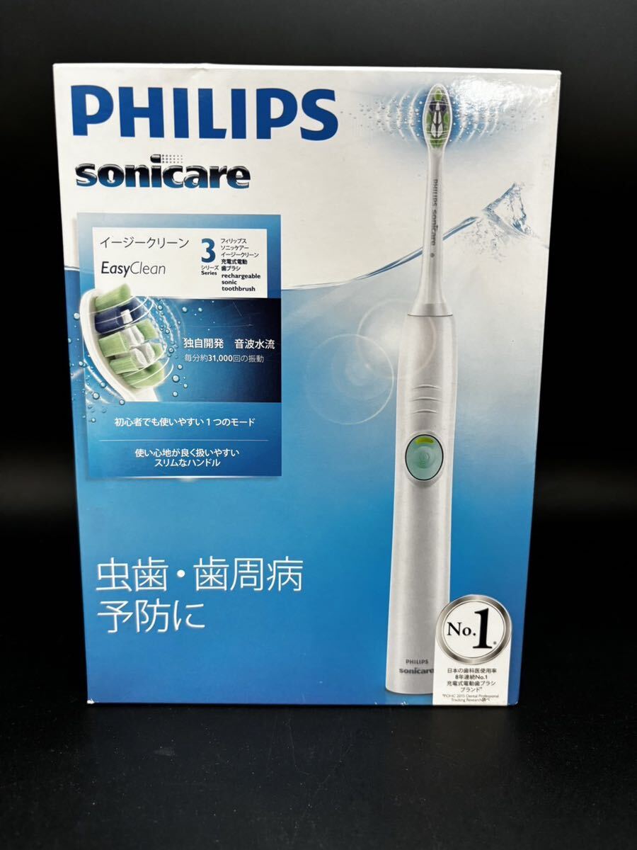 ソニッケアー ダイヤモンドクリーン Sonicare HX9322/43 小売業者