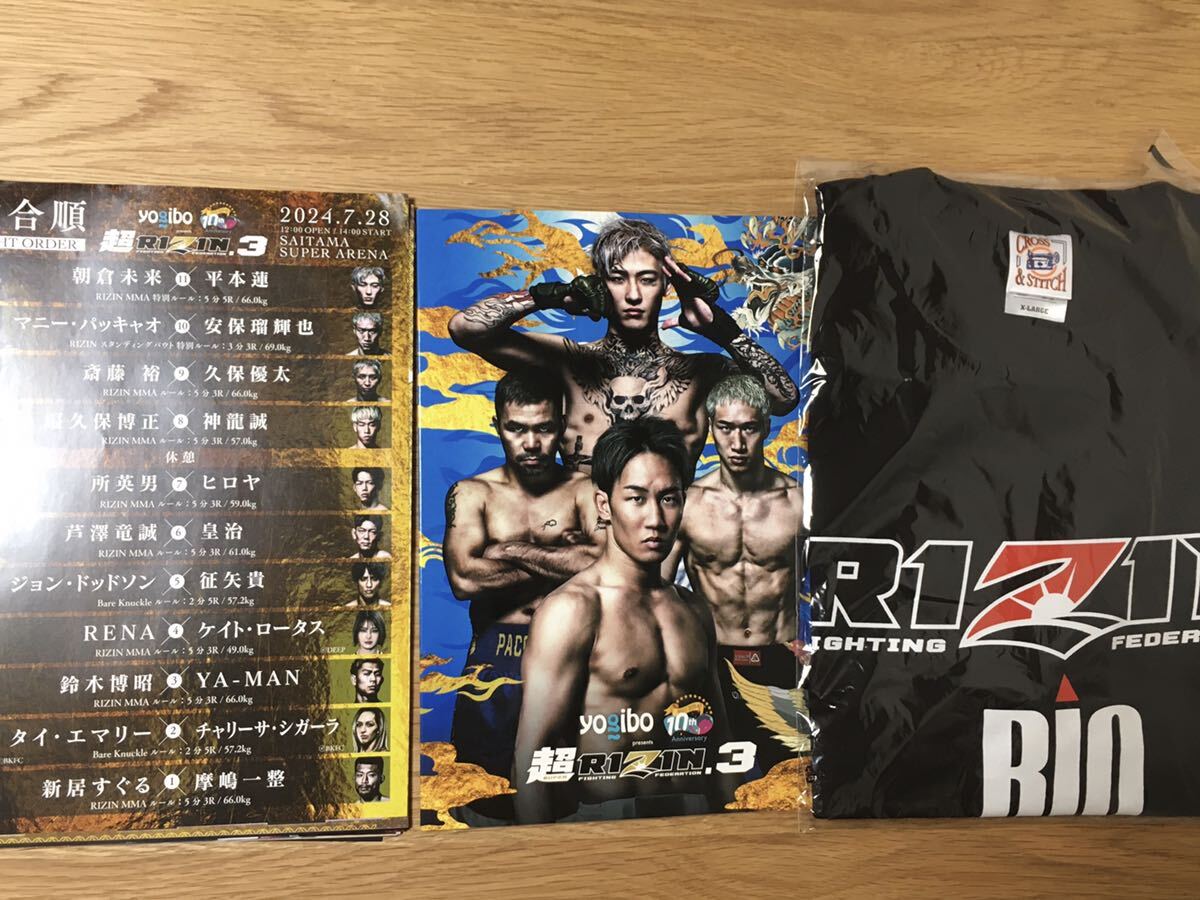 PRIDE GP2000決勝戦 パンフレット選手サイン入り PRIDEサイン入り