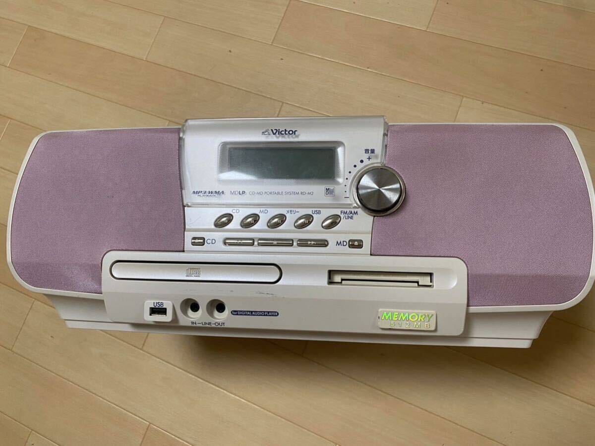 Victor CDラジオ RD-M8 動作品 8GB内蔵メモリー搭載 ビクター Victor