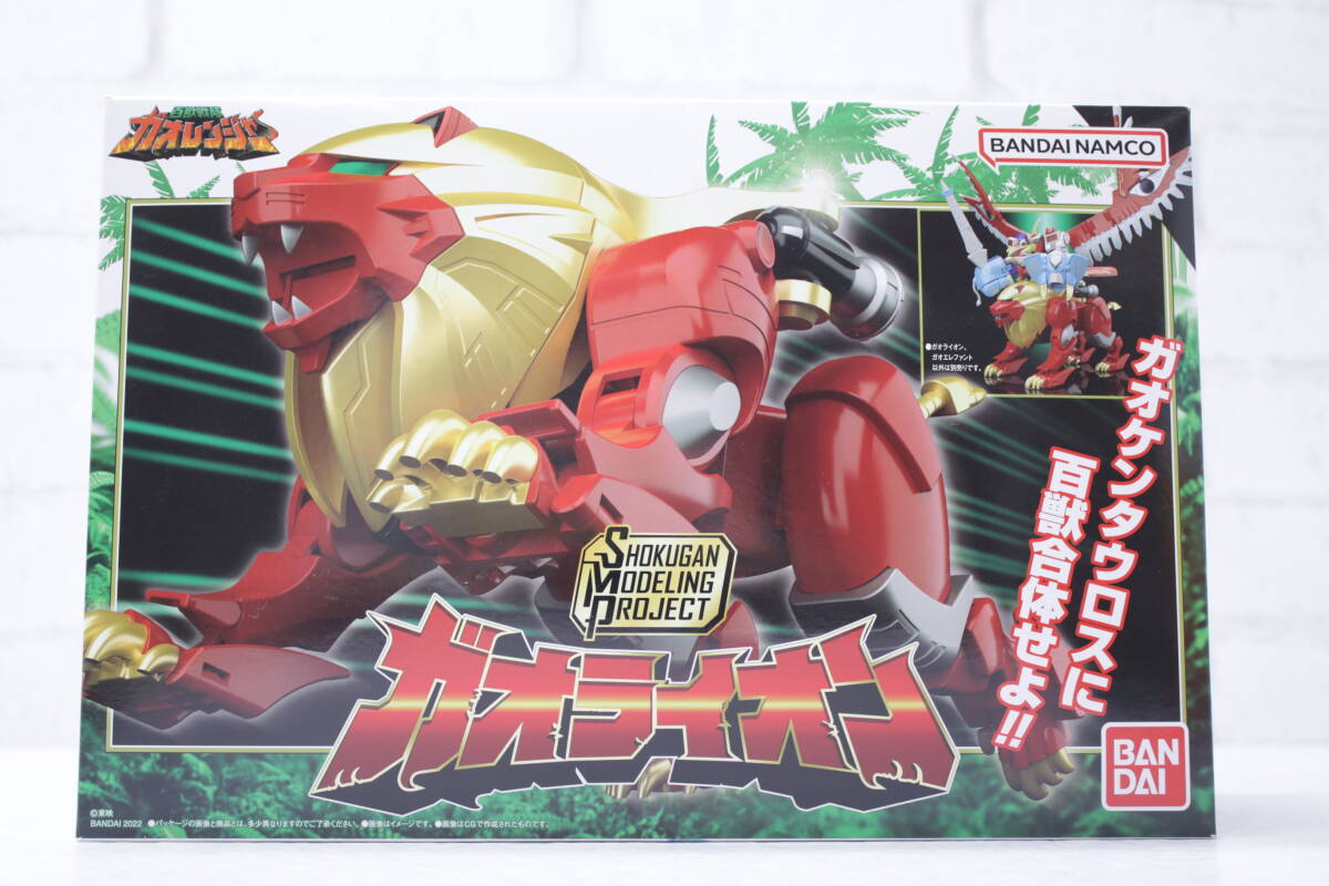 SMP 百獣合体ガオナイト 百獣戦隊ガオレンジャー スーパーミニプラ