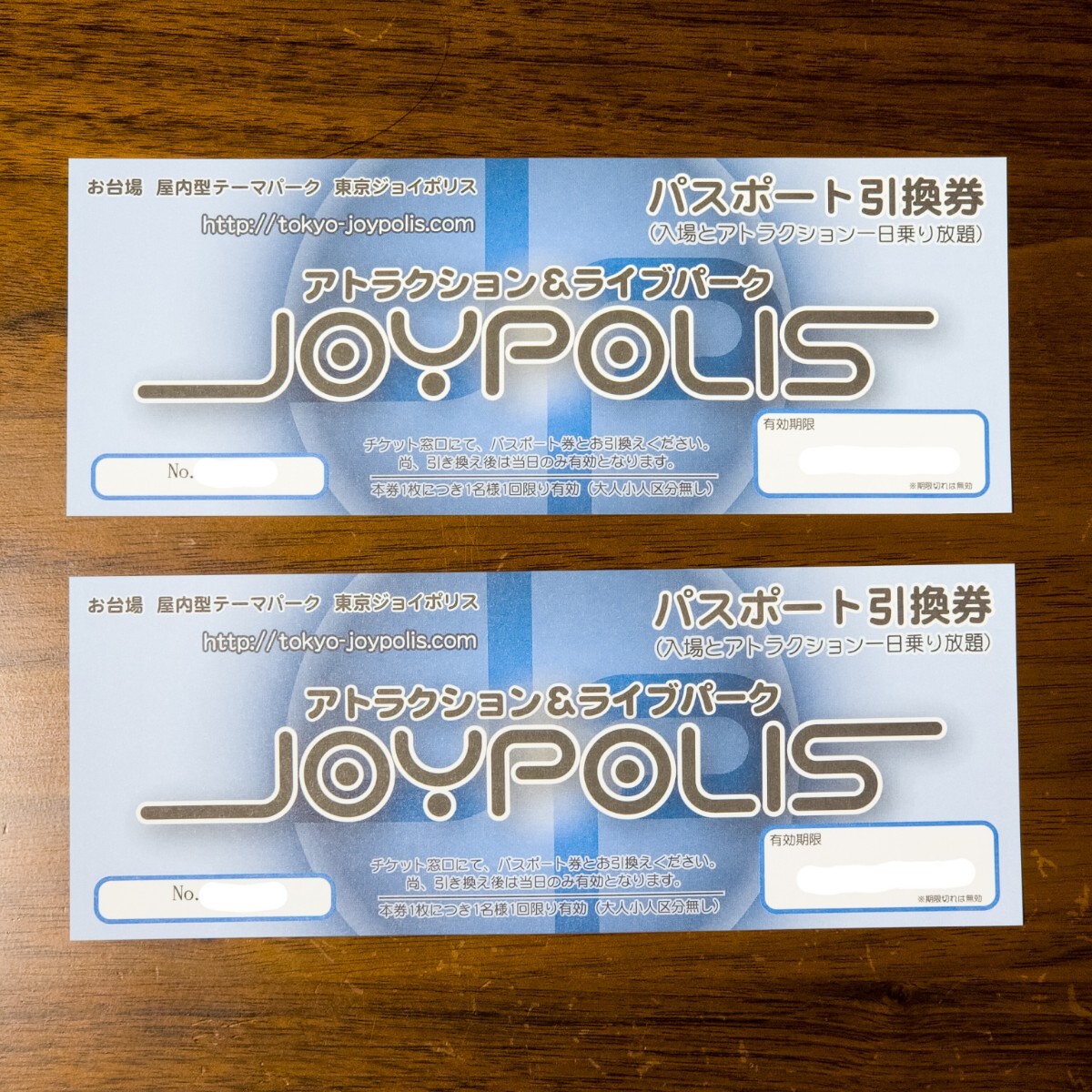 東京JOYPOLISジョイポリス パスポート引換券3 枚 入場➕アトラクション