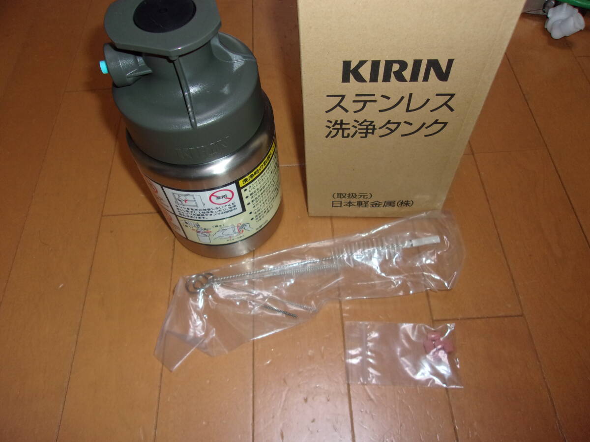 送料無料】ニットク ビールサーバー洗浄タンク 新品未使用 【公式通販】