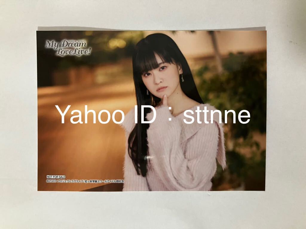 LoveLive!Days 2024年9月号 よけれ 