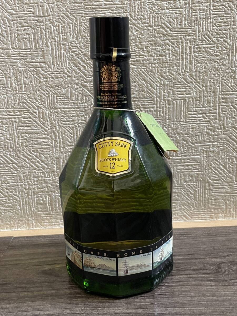 カティーサーク 18年 古酒