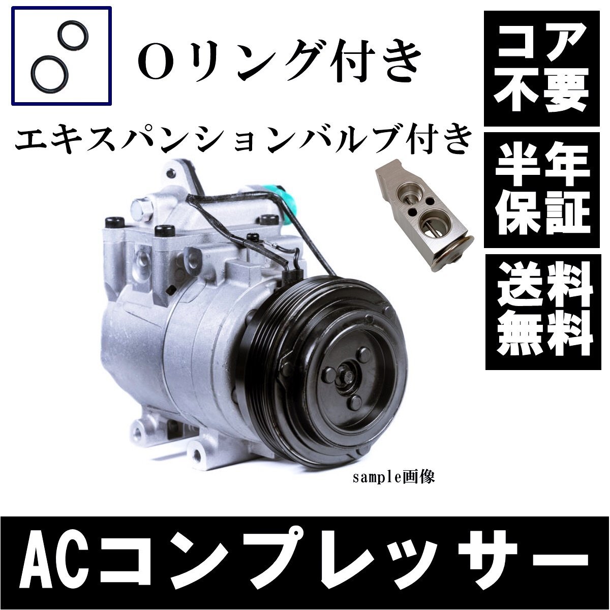 日産純正新品未使用S14シルビアエアコンエキスパッションバルブ 日産純正新品未使用S14シルビアエアコンエキスパッションバルブ
