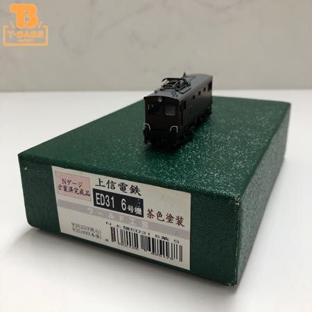 ワールド工芸 Nゲージ 上信電鉄 ED31 6号機 いする 茶色塗装