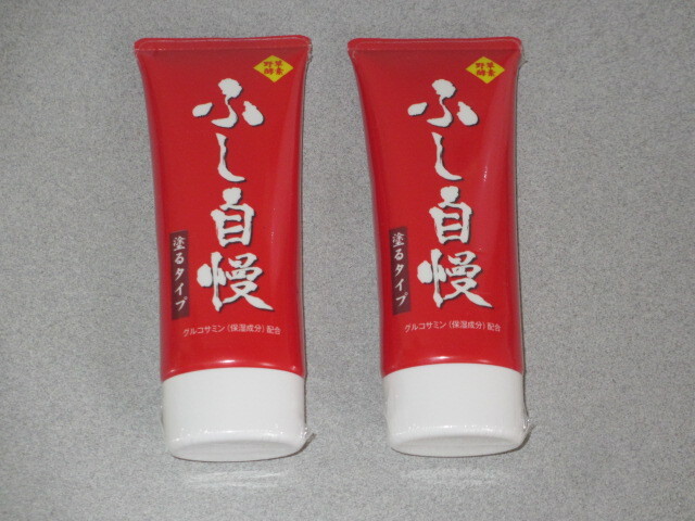 ふし自慢　塗るタイプ　4本 ふし自慢 塗るタイプ4本（新品 未開封品） 新品 未使用品】ふし自慢