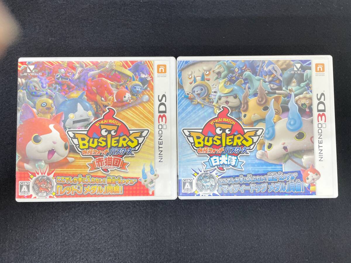 妖怪ウォッチ・ポケモン3DSソフト11点セット 100本 3ds ソフト ポケモン 妖怪ウォッチ 任天堂 Nintendo 大量