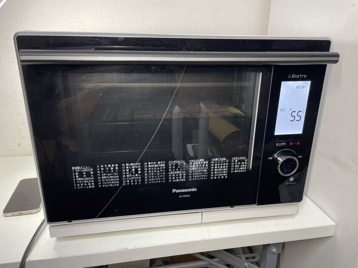 パナソニック 業務用 Panasonic パナソニック NE-1801 業務用 電子