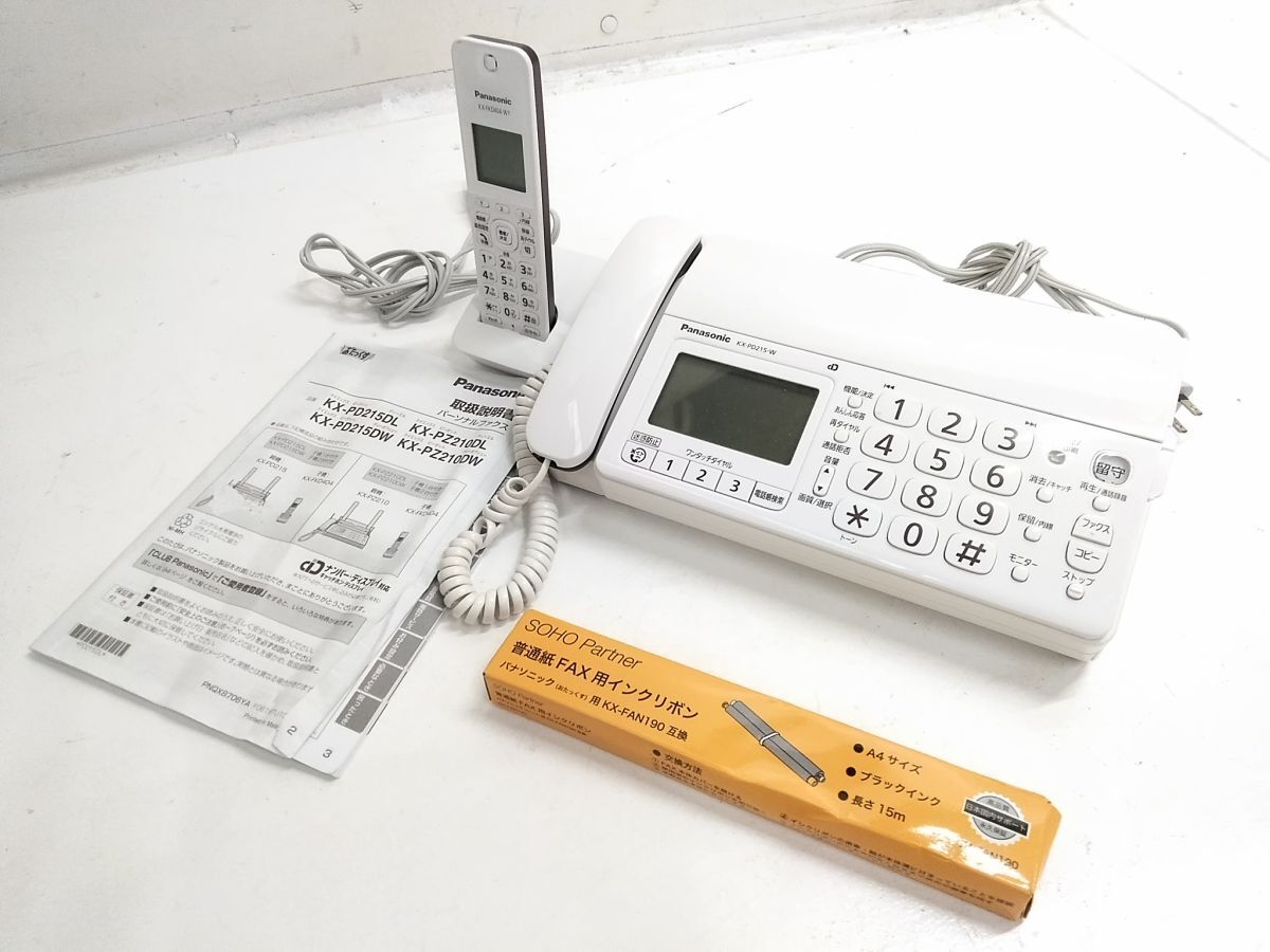 Panasonic FAX 子機付 インクセット （Panasonic KX-PZ310-S