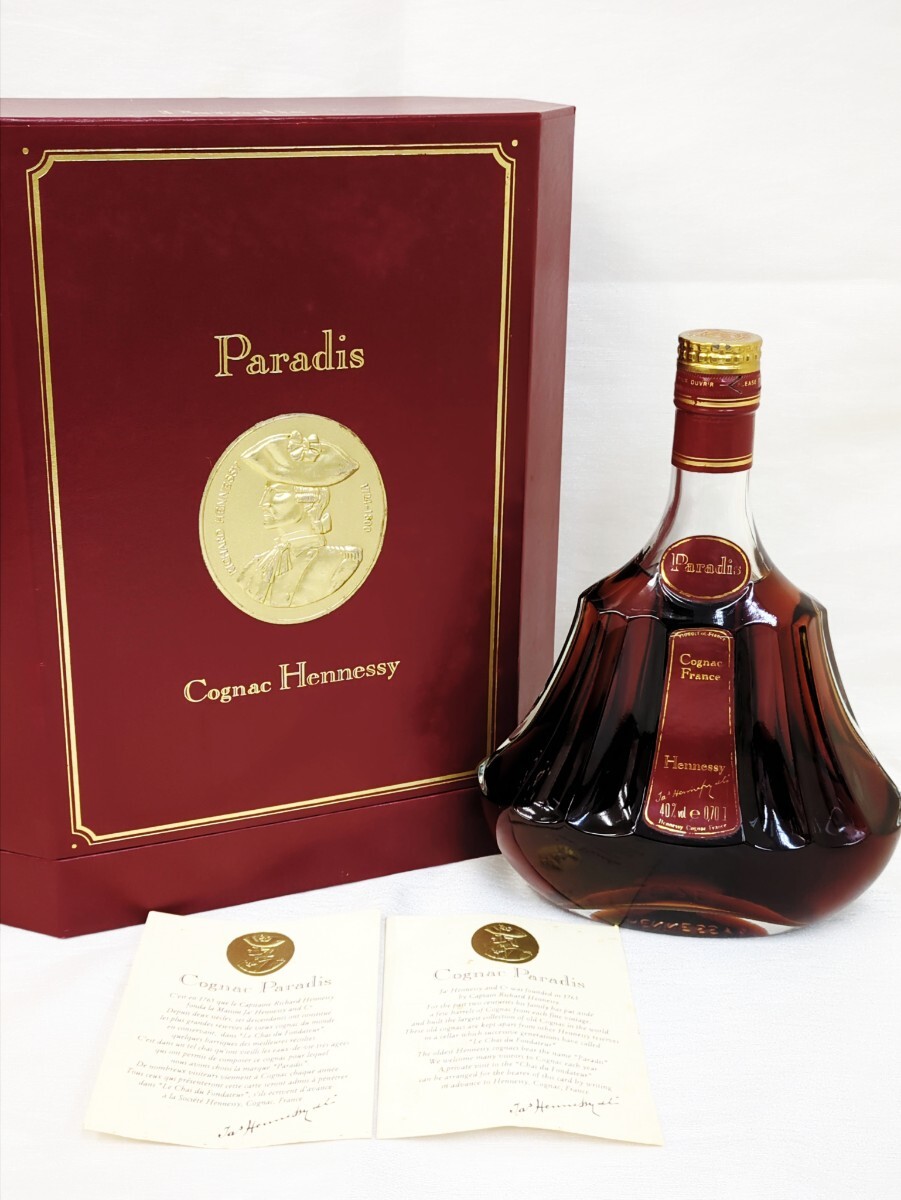 未開栓 古酒 明かさ ヘネシー X.O ブランデー 700ml 金キャップ