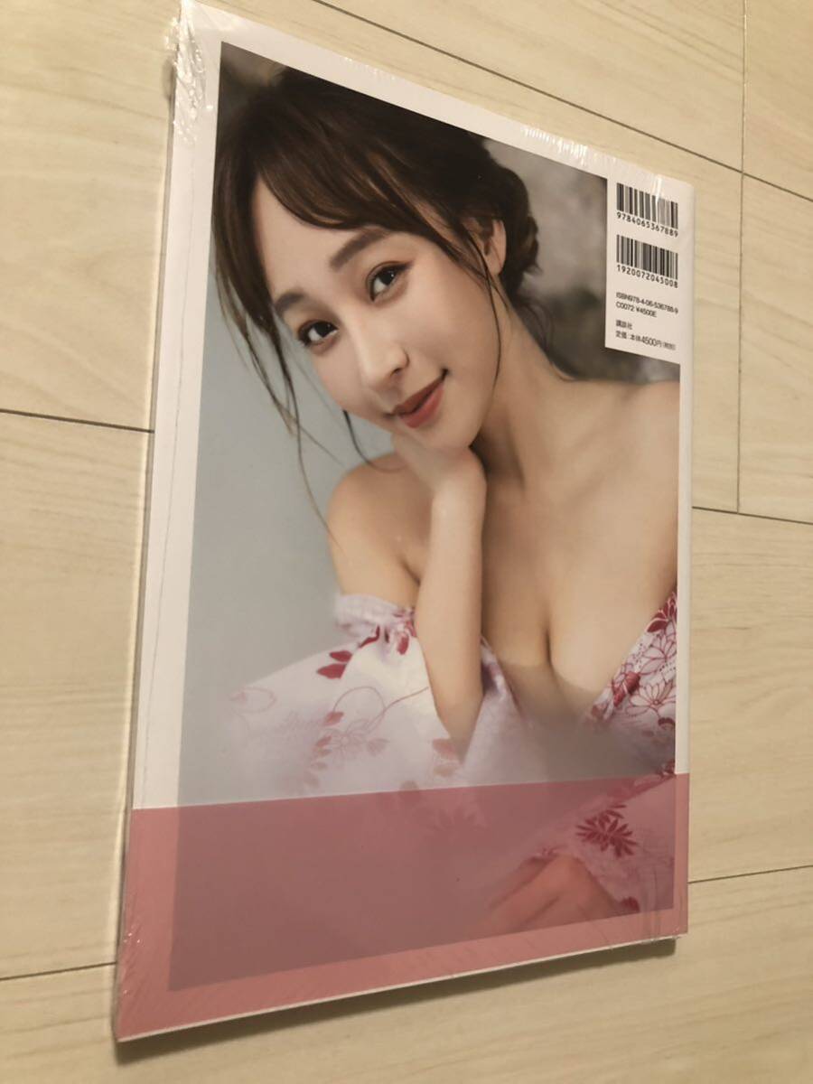 未使用】リン・シャン 日本版1st写真集 薫-Kaoru- 未開封品送料無料