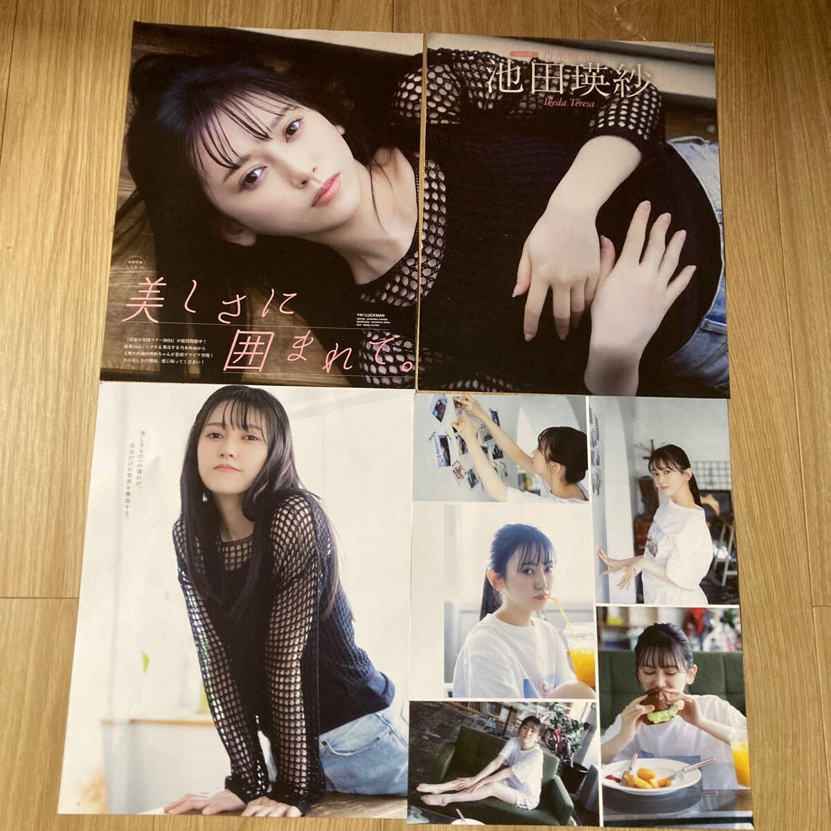 乃木坂46 池田瑛紗 直筆サイン入りポスター 乃木坂46 OFFICIAL