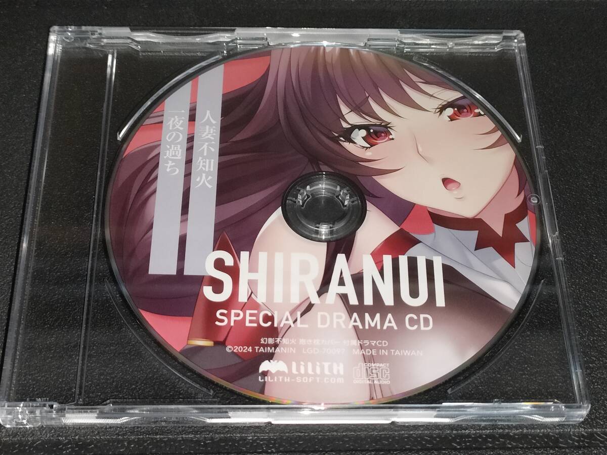 対魔忍 甲河アスカ CD 響きわたる