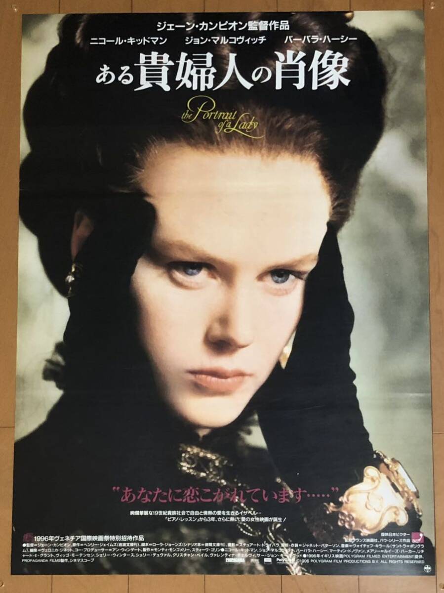 新品】ニコール・キッドマン & ヴァル・キルマー 直筆サインフォト