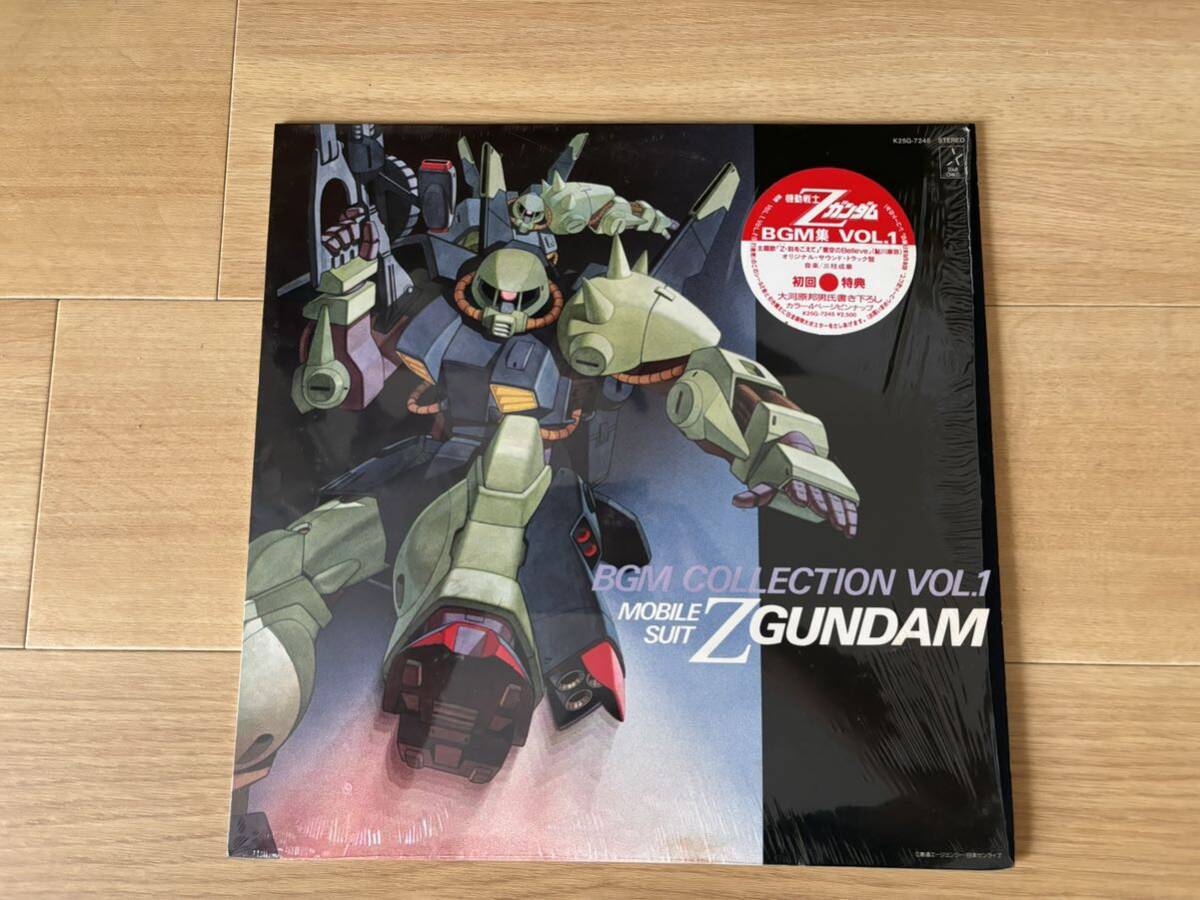 □盤美品□機動戦士Zガンダム□鮎川麻弥□Z・刻を