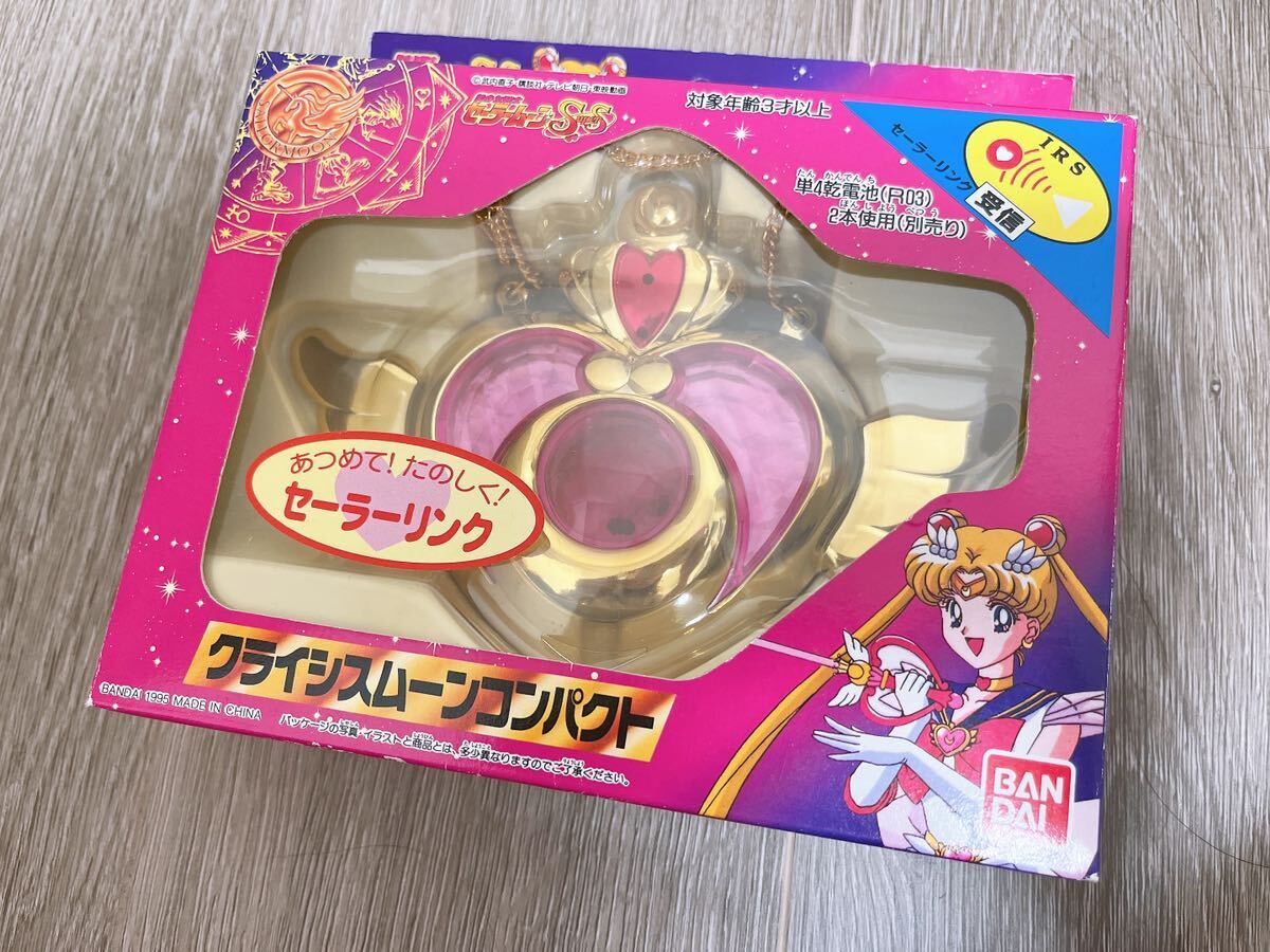 輸送箱　未開封　セーラームーン　PROPLICA クライシスムーンコンパクト 輸送箱 未開封 セーラームーン PROPLICA クライシスムーンコンパクト