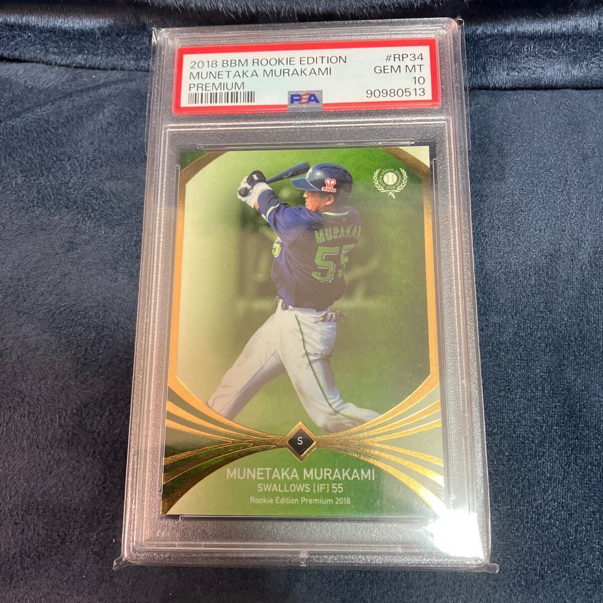 100枚限定】2018村上 宗隆 Glory ルーキーカードGOLD高級版 100枚限定