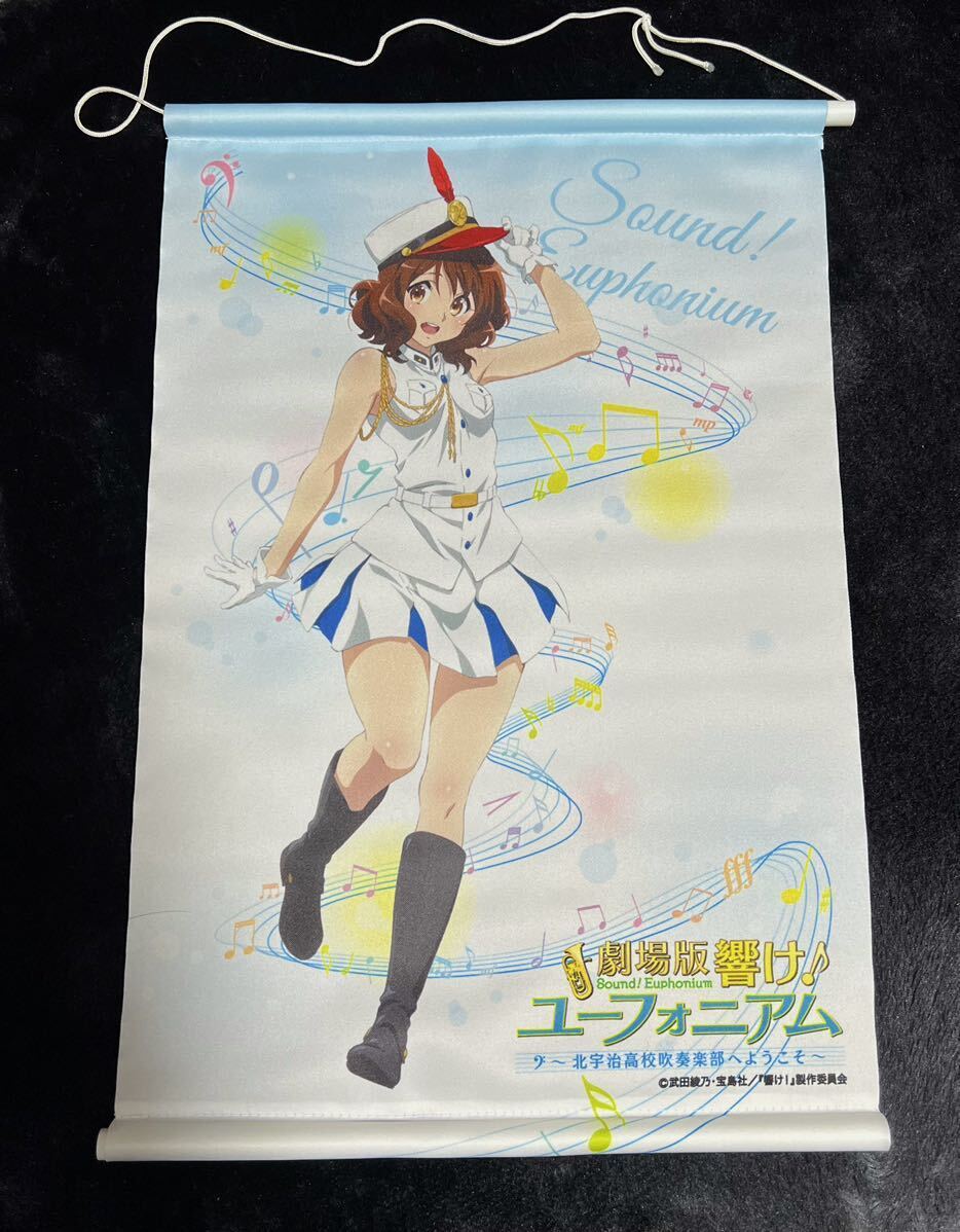 響け！ユーフォニアム メモリアルタペストリー 響け! ユーフォニアム メモリアルタペストリー 京アニ＆Doファン