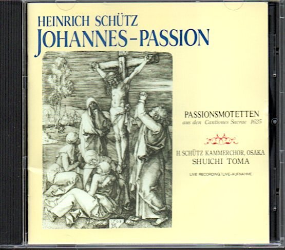 中古】即決♪当間修一： 大阪ハインリッヒ・シュッツ室内合唱団／千原