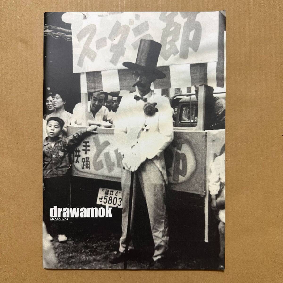 [希少] KAZE MAGAZINE ISSUE3 グラフィティ 雑誌 2000 KAZE MAGAZINE ISSUE 3 グラフィティ アート graffiti street art 2000