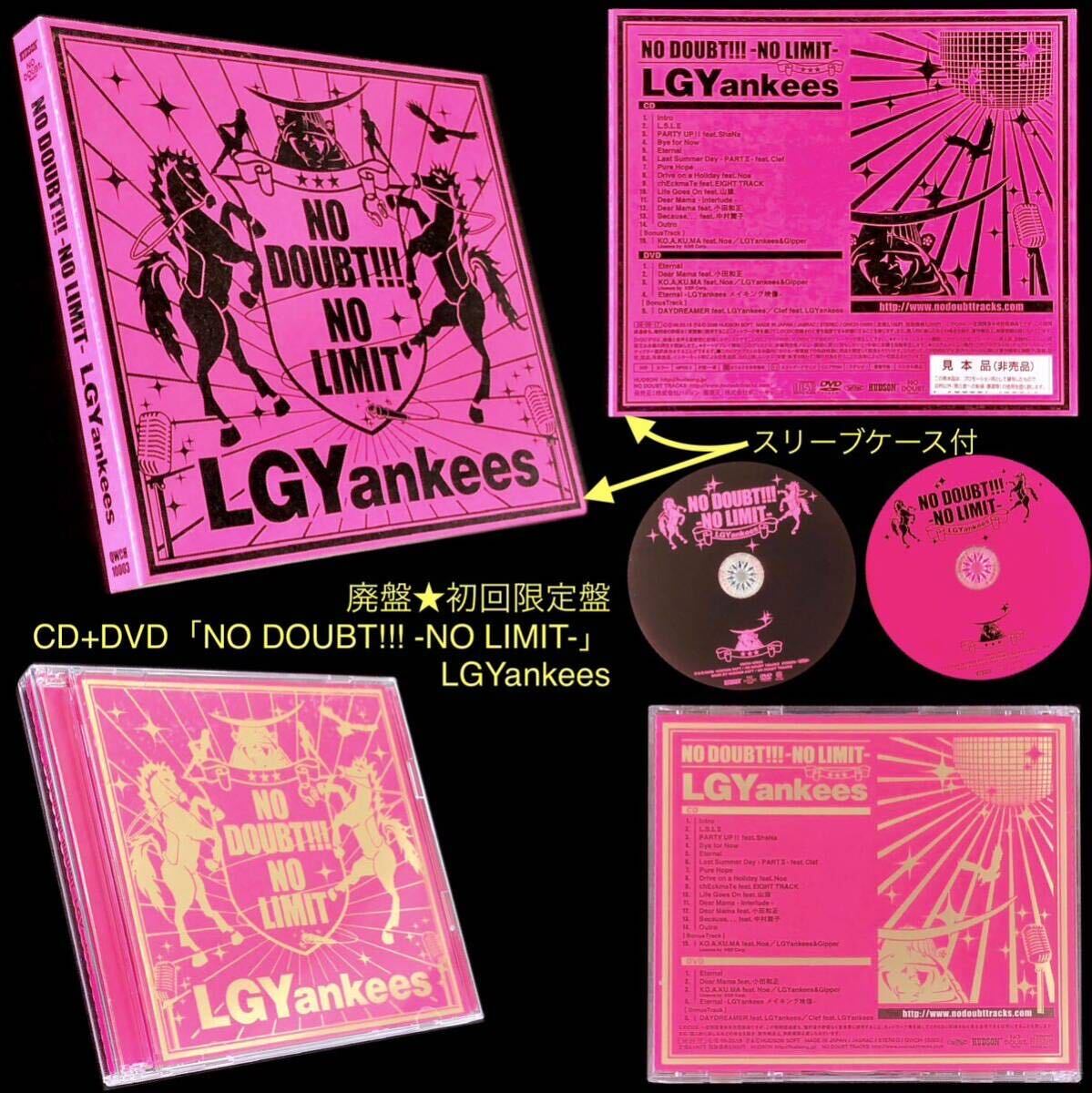 LGY LGYankees シングル アルバム GIPPER 小田和正 LGY LGYankees シングル アルバム GIPPER 小田和正