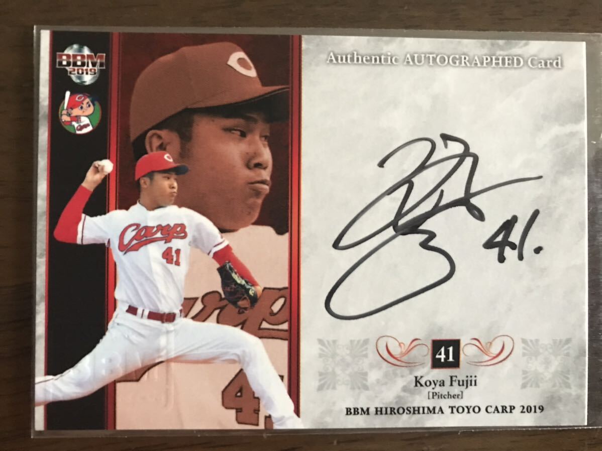 日本一ソフトバンクホークス　杉山一樹選手　直筆サイン色紙 日本一ソフトバンクホークス 杉山一樹選手 直筆サイン色紙