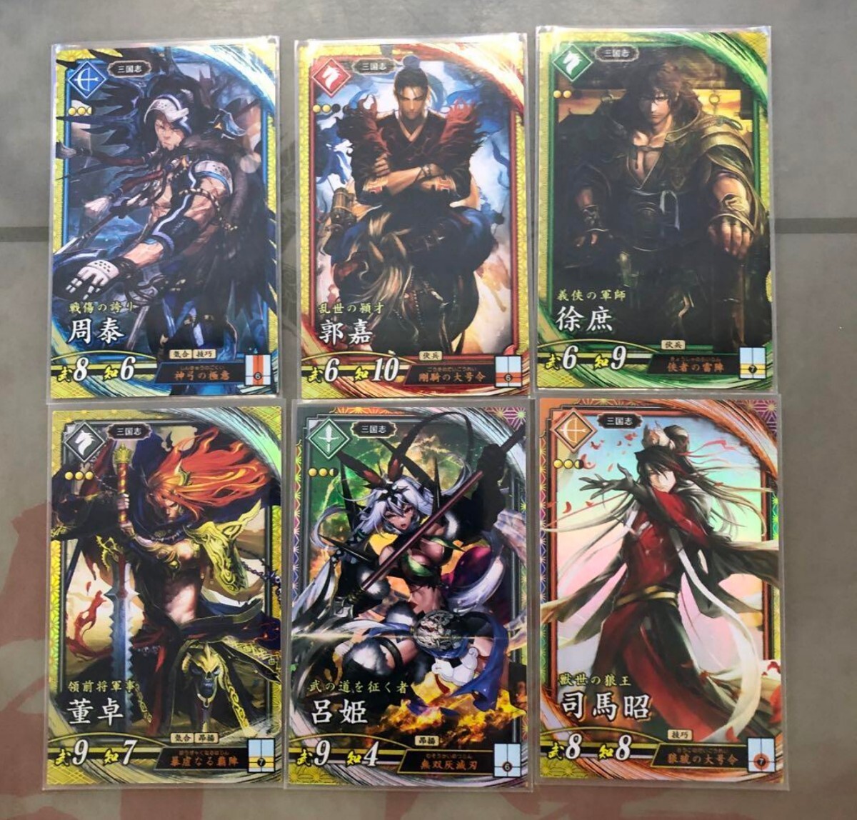 三国志大戦TCG きょう ホイル 一枚400円 三国志大戦TCG ばちょう ホイル 一枚400円