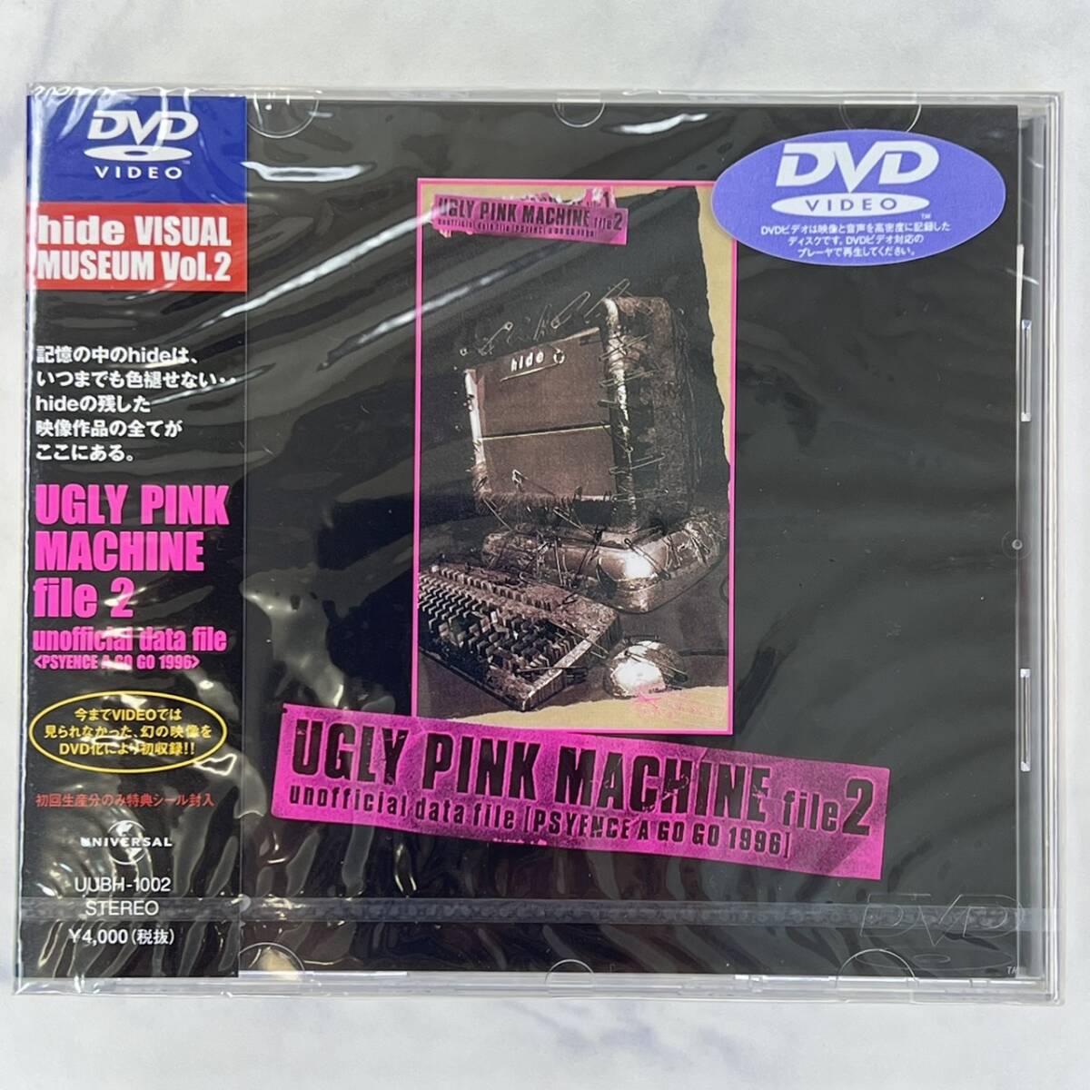 同梱可】中古品 hide Blu-ray UGLY PINK MACHINE file.1・2 2点