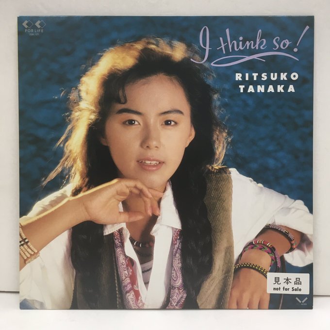 田中律子 I THINK SO! アイ・シンク・ソー！ 見本盤LP
