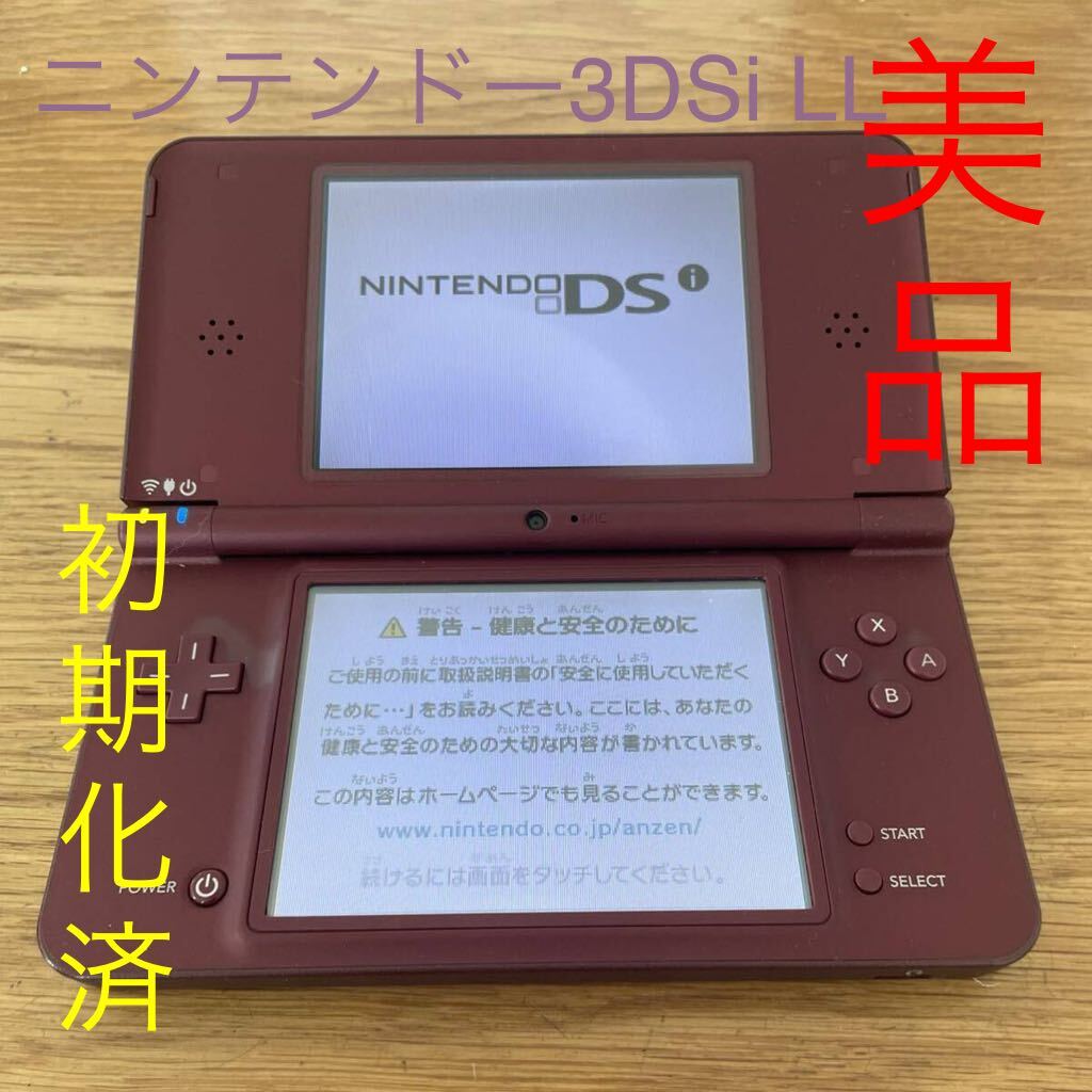 BLACK 任… ahoo 黒 DSi 美品 純正充電器+箱取説付き 