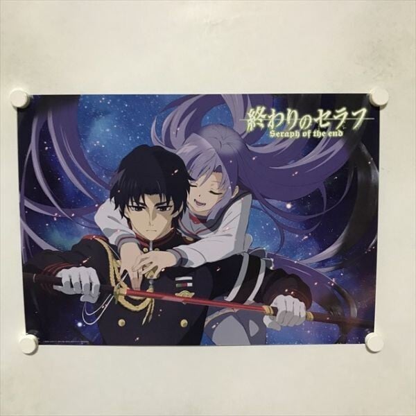 商品 – Page 4 – 喜久屋書店 終わりのセラフ 一瀬グレン、16歳の破滅 5