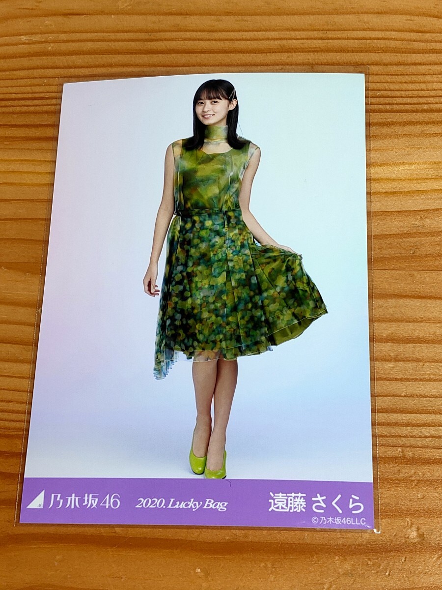 乃木坂46 生写真 遠藤さくら 2020年フルコンプ 遠藤さくら 2020.May 3種コンプ 生写真 乃木坂46 - メルカリ