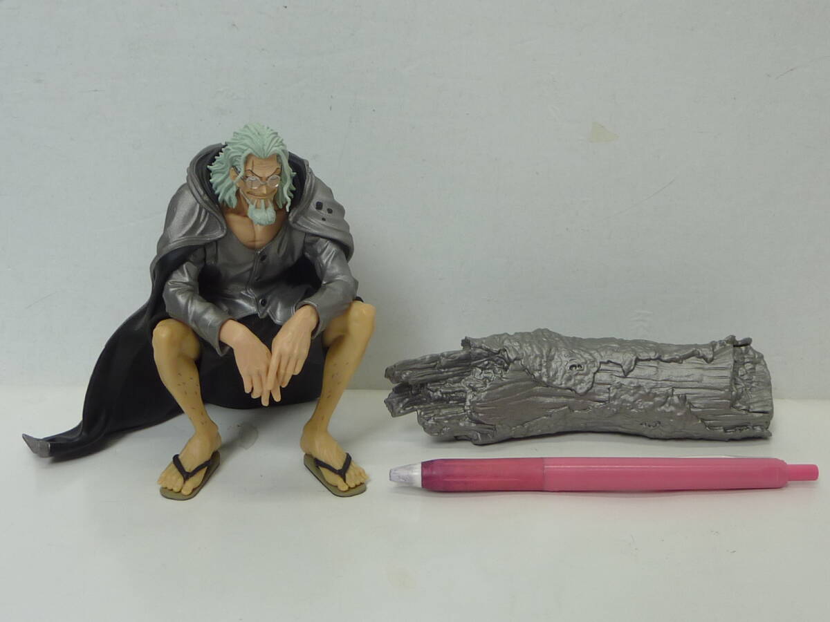 中古】フィギュア シルバーズ・レイリー(特別カラーver