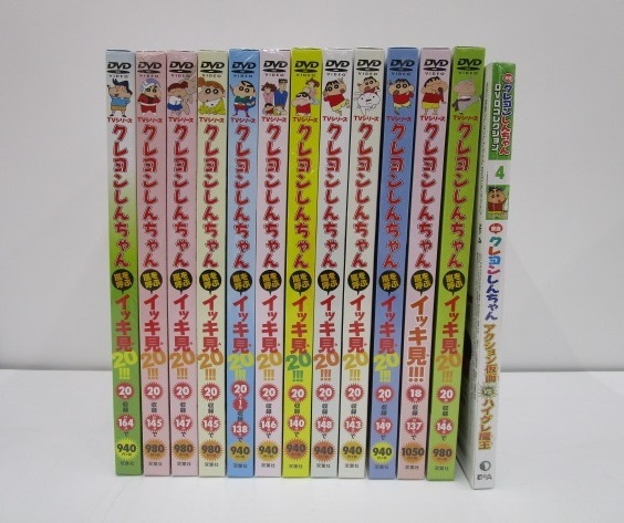 クレヨンしんちゃん イッキ見 DVD 24枚 まとめ売り クレヨンしんちゃん イッキ見 DVD 24枚 まとめ売り クレヨンしんちゃん
