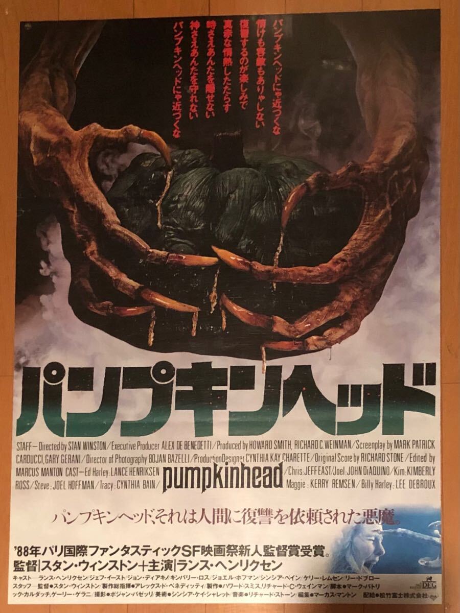 傷や汚れあり】DVD『 クライモリ』（2003年） エリザ・ドゥシュク