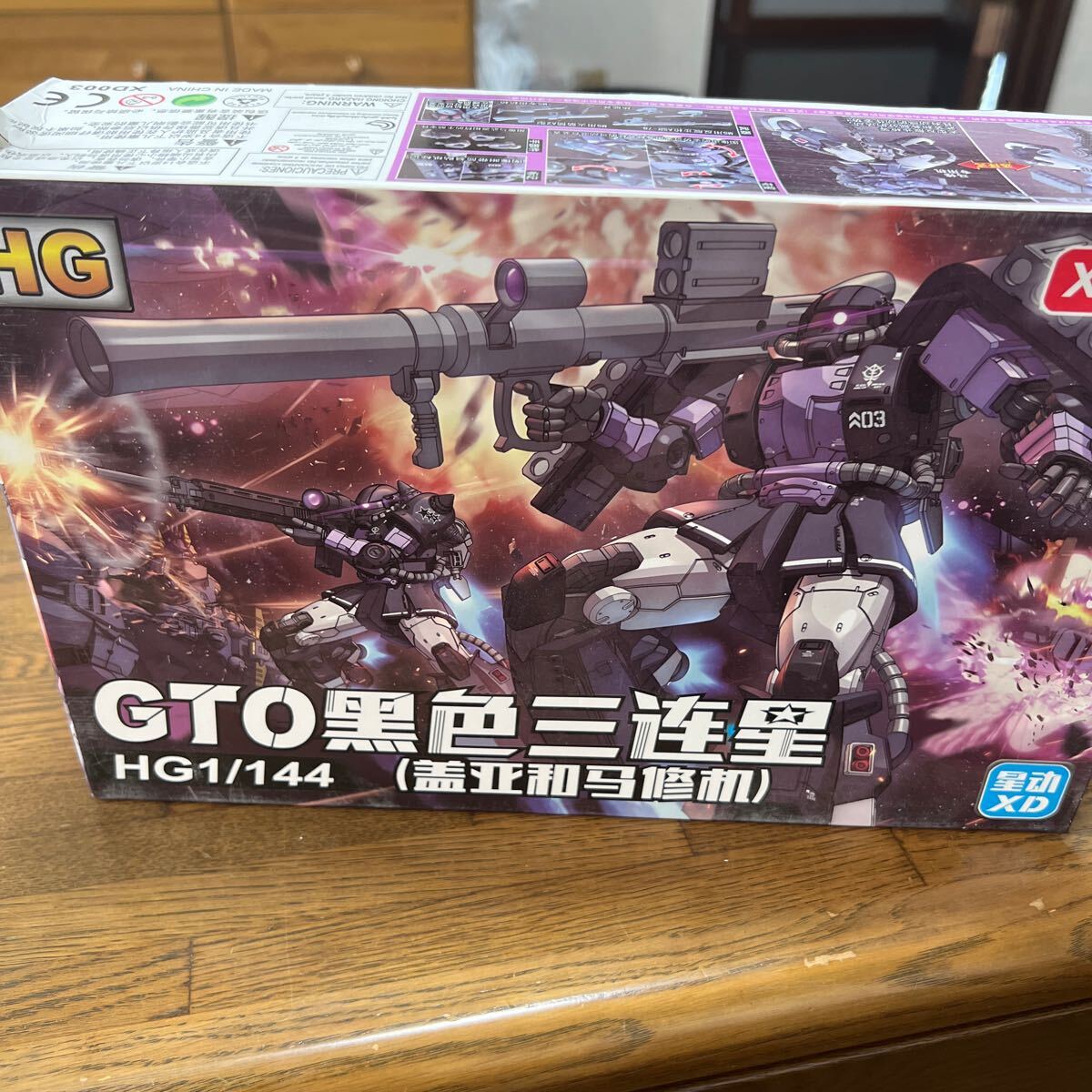 ガンプラ ガンダム ジ・オリジン セット Amazon.co.jp: HG 機動戦士ガンダム THE ORIGIN RX-78-02
