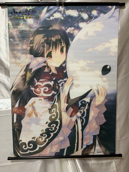 正規品 [ クオン ] 描き下ろし 等身大タペストリー 「うたわれるもの 