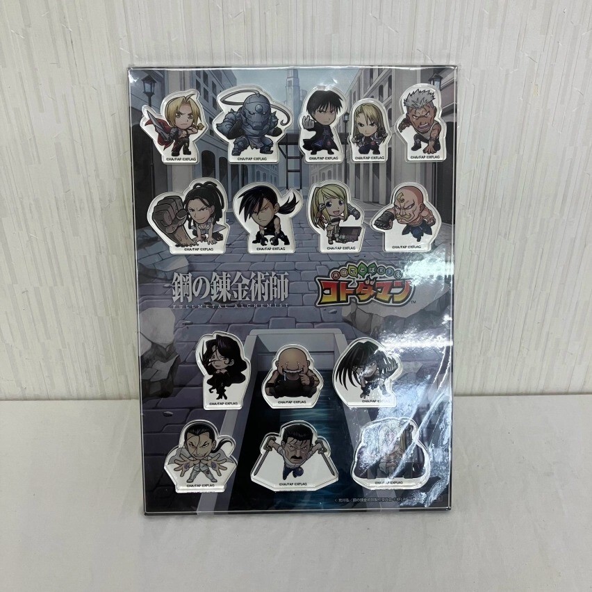 鋼の錬金術師 トレーディング台詞付きアクリルスタンド TSUTAYA まとめ売り 鋼の錬金術師 トレーディング台詞付きアクリルスタンド TSUTAYA まとめ