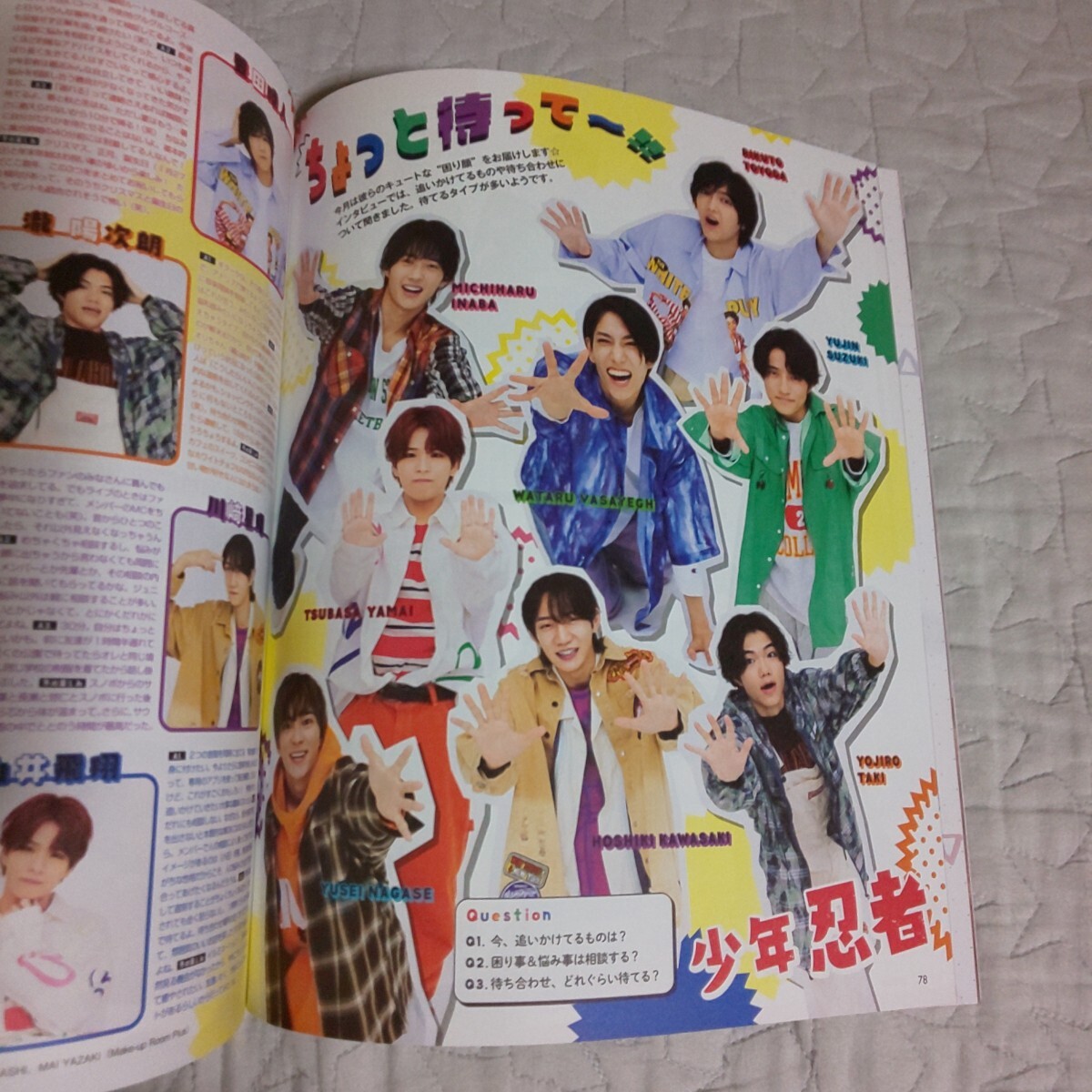 公式写真 Hey!Say!JUMP sexy zone 菊池風磨 有岡大貴 Hey! Say! JUMP山田涼介＆有岡大貴「anan」にペアで登場、Sexy