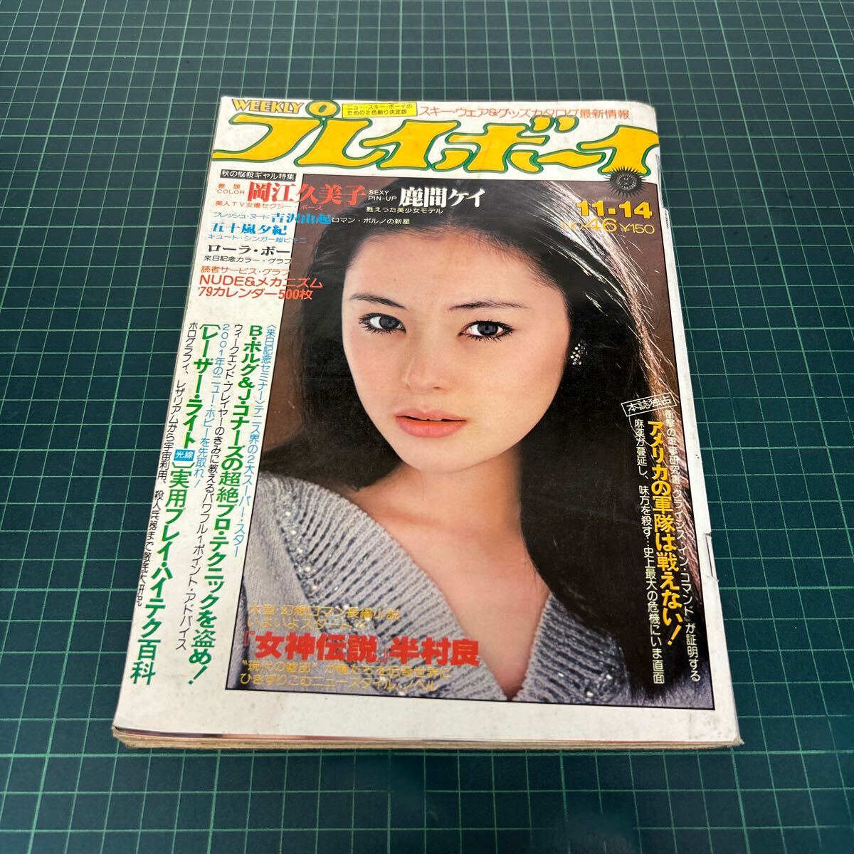 太田とせ　ヌード 