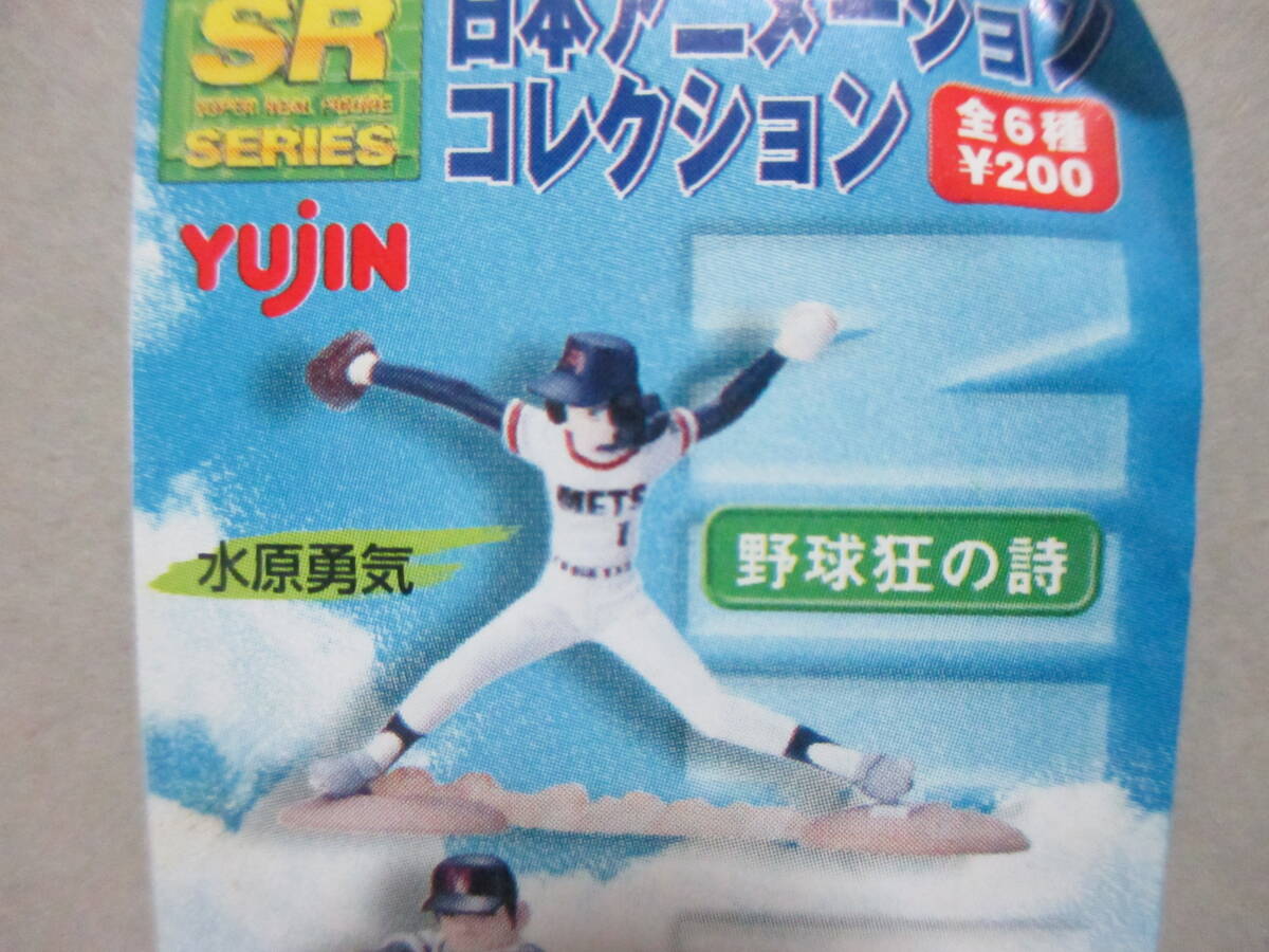 目立った傷や汚れなし】エポック社 水島新司コレクションカード2000